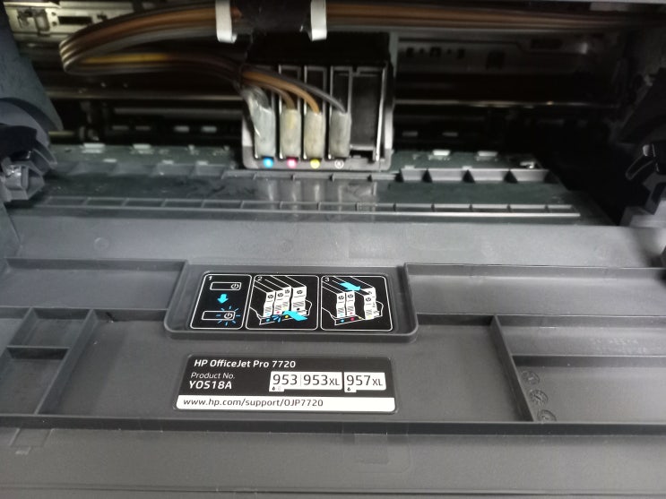 이천 중리동 복합기 대여 hp7720 무한잉크 정비 사례 이천 중리동 복합기 대여 hp7720 무한잉크 정비 사례