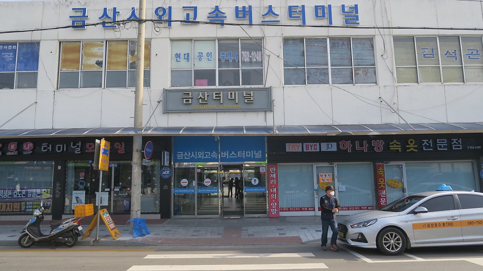 웃골 사진 3
