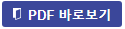 중소기업 가업승계 활성화를 위한 조세제도 개선방안 중소기업 가업승계 활성화를 위한 조세제도 개선방안