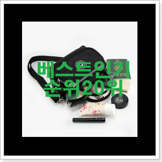 유행예감 오일릴리가방 너무 맘에듭니다 유행예감 오일릴리가방 너무 맘에듭니다