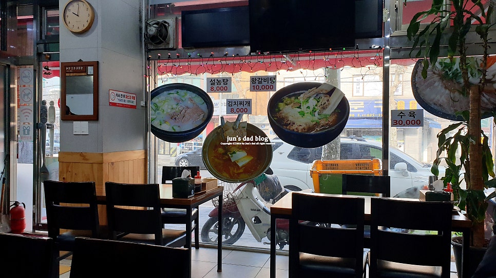 엄마손설농탕갈비탕 사진 6