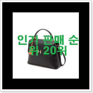 매혹적인 구찌토트백 베스트 랭킹 순위 20위 매혹적인 구찌토트백 베스트 랭킹 순위 20위