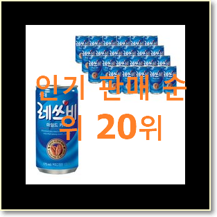  콕 찝어알려드림 TOP 사는곳 공유 남편도 인정하네요