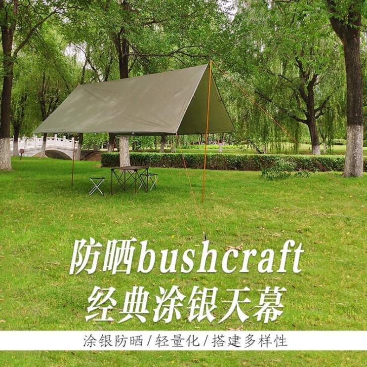 핵가성비 좋은 퀵 터널 면 차박 차량용 원터치 타프 Jingxing 캐노피 야외 및 차박 자동차 어닝, 육군 녹색 3 3 미터 알루미늄 기둥 제외 추천합니다 핵가성비 좋은 퀵 터널 면 차박 차량용 원터치 타프 Jingxing 캐노피 야외 및 차박 자동차 어닝, 육군 녹색 3 3 미터 알루미늄 기둥 제외 추천합니다