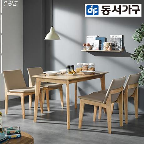  03.24. 가성비아이템 동서가구 BN베이지 4인식탁세트 DF634637! 진솔한 리뷰를 보고가세요