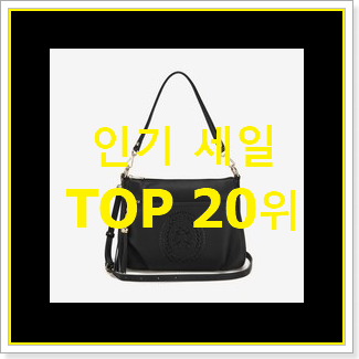  가성비 사만사타바사 탑20 순위 참 만족스럽습니다.