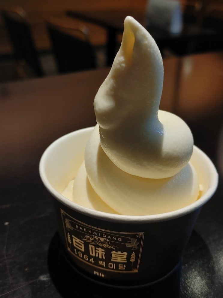 [서울/종로]백미당 D타워점- 달달하고 부드럽고 맛있는 유기농 우유 아이스크림