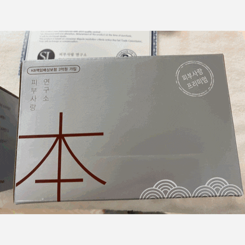 피부 묘기증 콜린성두드러기에 좋은 체질개선 이너뷰티 식품 피부사랑 피부 묘기증 콜린성두드러기에 좋은 체질개선 이너뷰티 식품 피부사랑