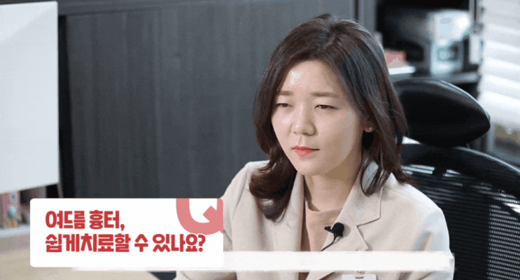  해운대여드름치료? 피부과가도 여드름 폭발하는 환자 특징