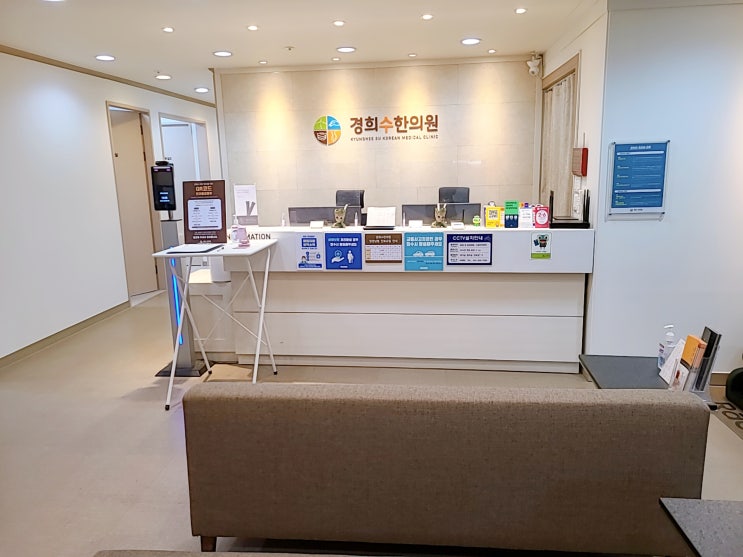  만성 비염 원인, 증상, 치료