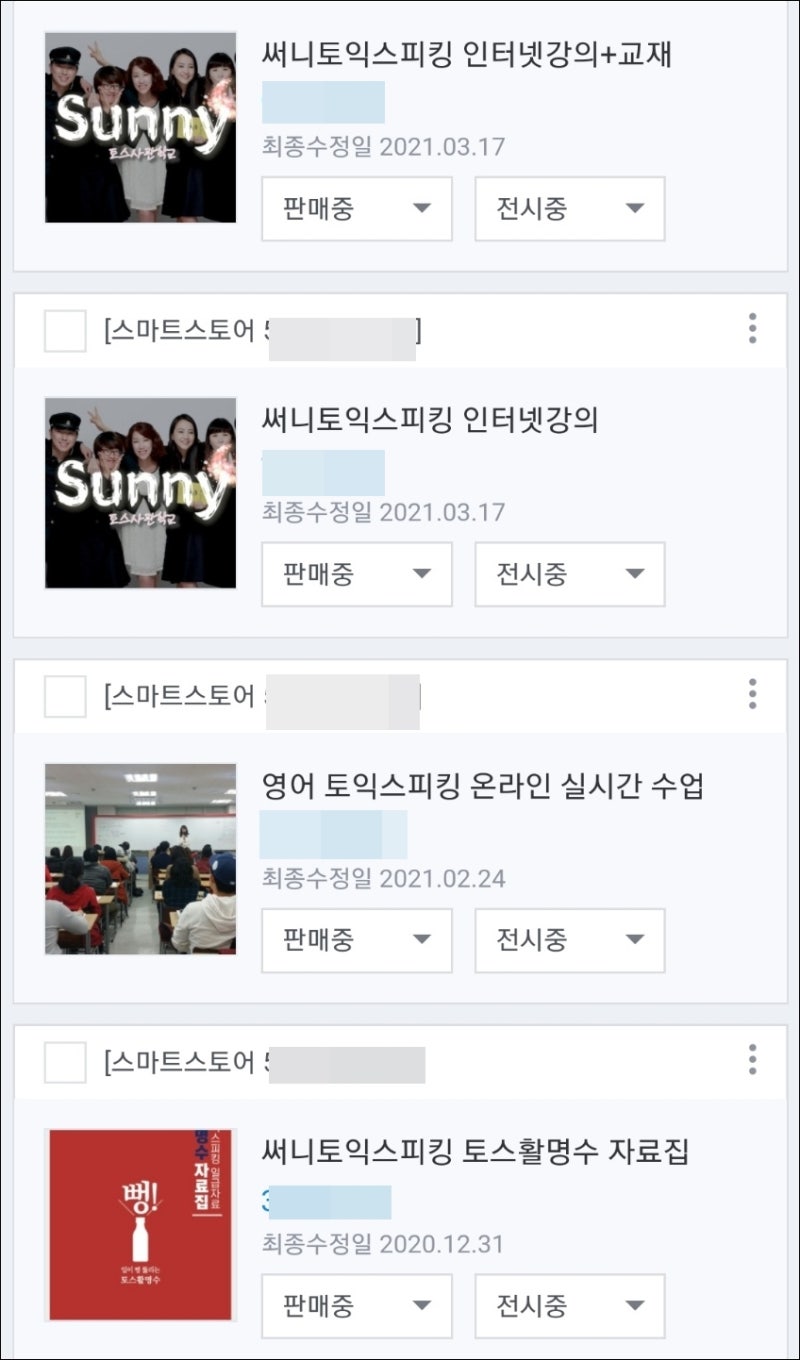 동영상 강의녹화 프로그램 닥줌으로 인강 손쉽게 제작하기 : 네이버 블로그
