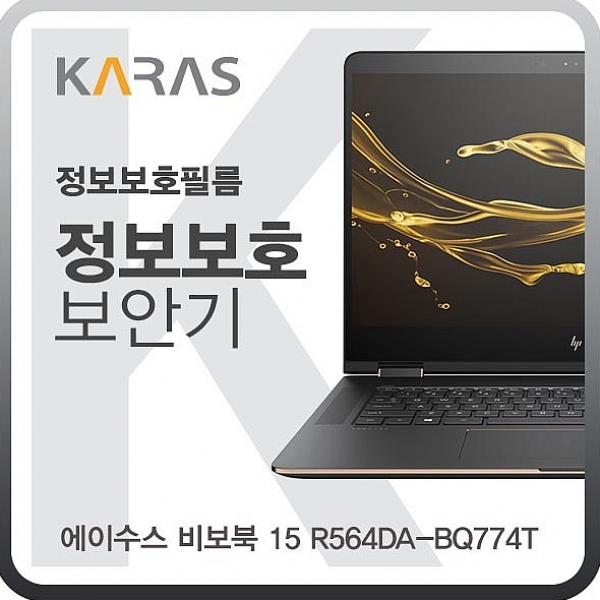 최근 인기있는 레브 ASUS 비보북 15 R564DA-BQ774T 블랙에디션 노트북, 해당상품, 해당상품 추천해요