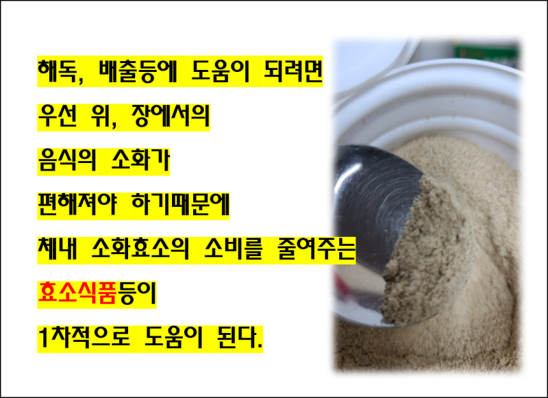 신장이 안좋을 때 신장염에 좋은 음식