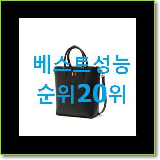  만족스러운 프라다버킷백 선택 너무 맘에듭니다
