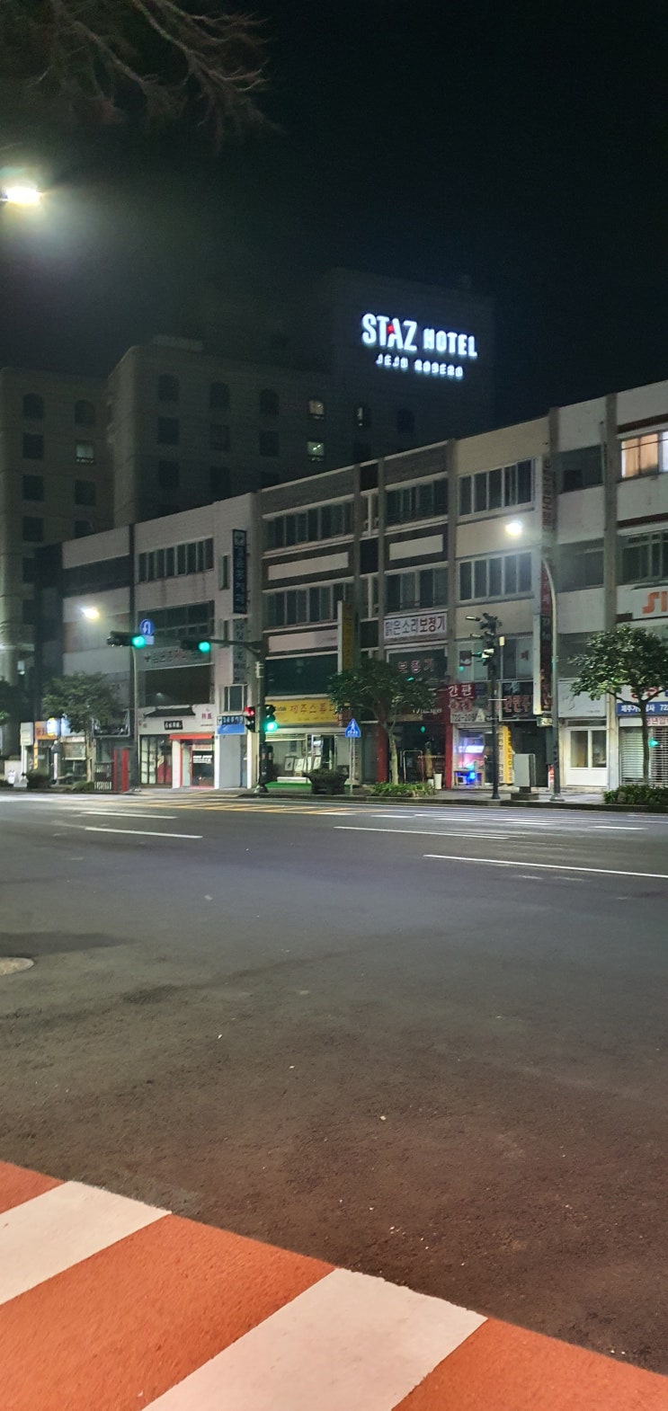  1박 2일 짧은 제주도 여행 #2