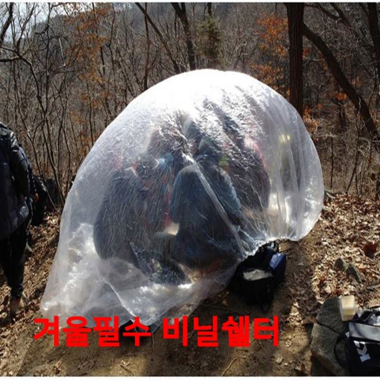 잘나가는 언빌리블 비닐쉘터/국내제작/비닐텐트/식약청인증, 사이즈소小 추천합니다 잘나가는 언빌리블 비닐쉘터/국내제작/비닐텐트/식약청인증, 사이즈소小 추천합니다