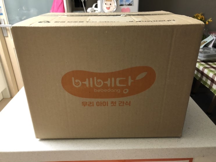  베베당 유기농 쌀과자 스틱과자(컬러현미스틱 & 건강현미스틱)