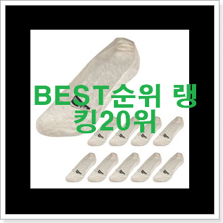 요즘유행 세인트스코트가방 물건 BEST 순위 TOP 20위 요즘유행 세인트스코트가방 물건 BEST 순위 TOP 20위