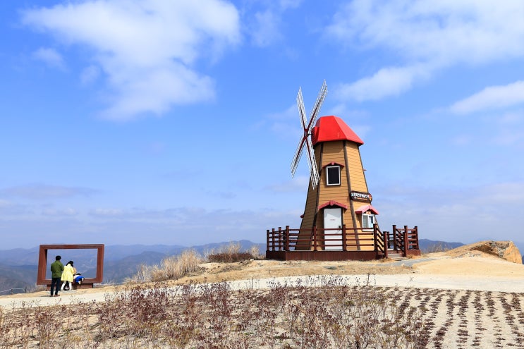 경북 군위 화산 산성과 풍차 전망대