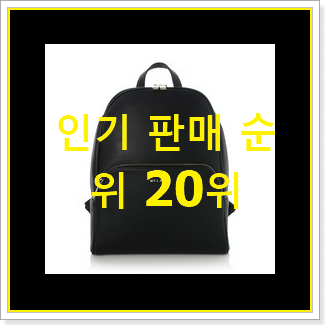  특별한 여자백팩 상품 추천입니다
