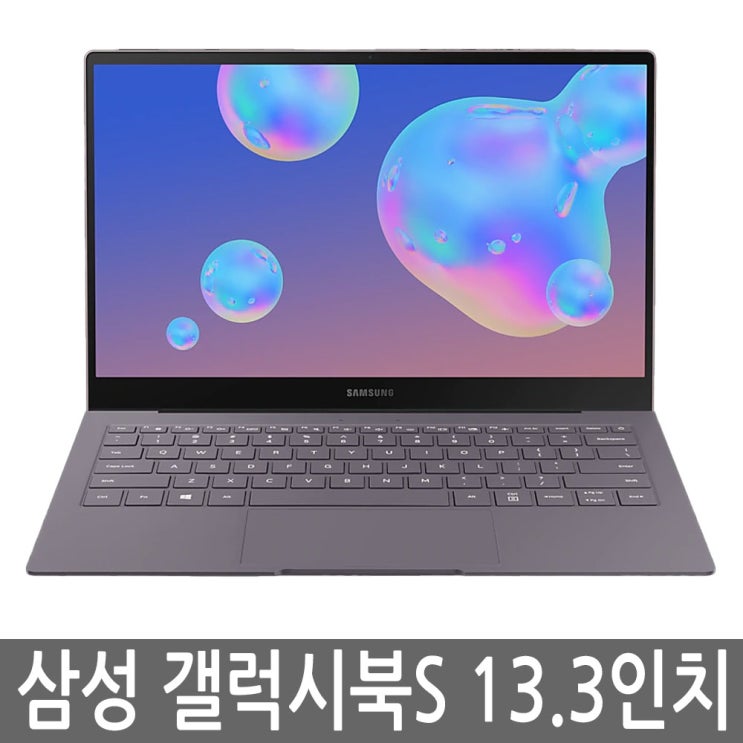 핵가성비 좋은 삼성 갤럭시북S 13.3인치 SM-W767 256G LTE, 갤럭시북S 256G LTE A급 ···