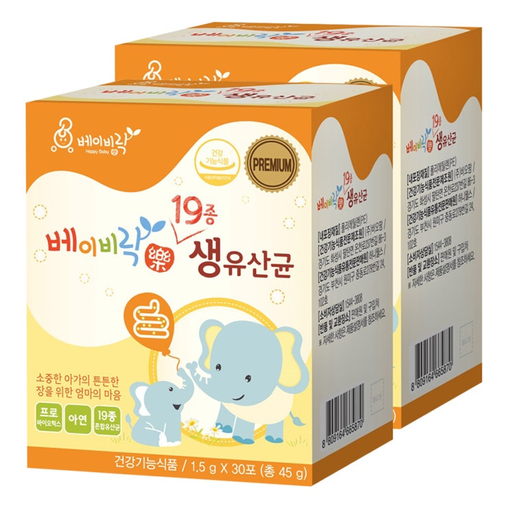 잘나가는 베이비락 19종 생유산균, 45g, 2팩 좋아요