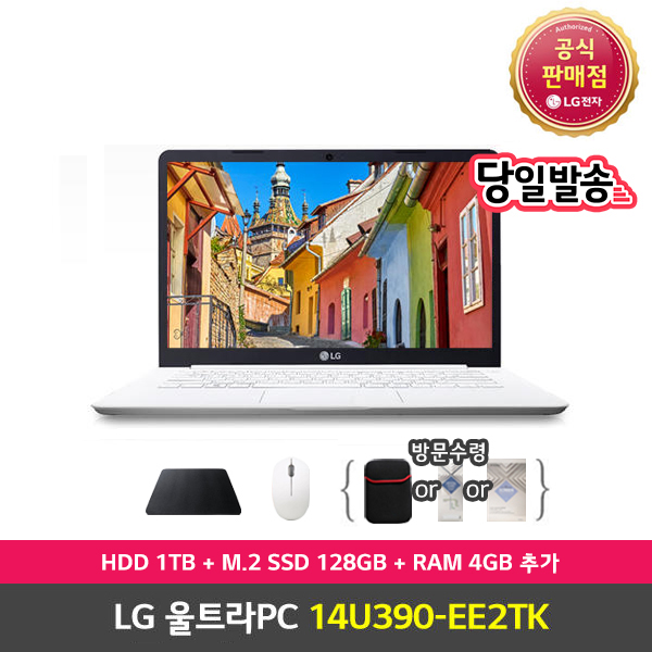 갓성비 좋은 LG전자 울트라PC 14U390-EE2TK, SSD 128GB+HDD 1TB, 8GB, 윈도 10s 추천합니다