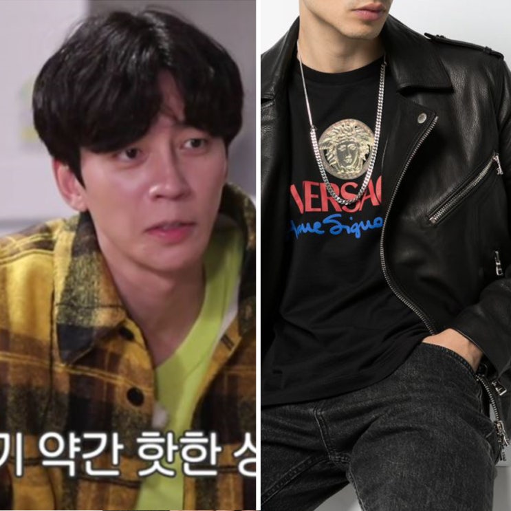  집사부일체 신성록 패션 트레이닝복 체크 점퍼 후디 반팔티셔츠 운동화 코디