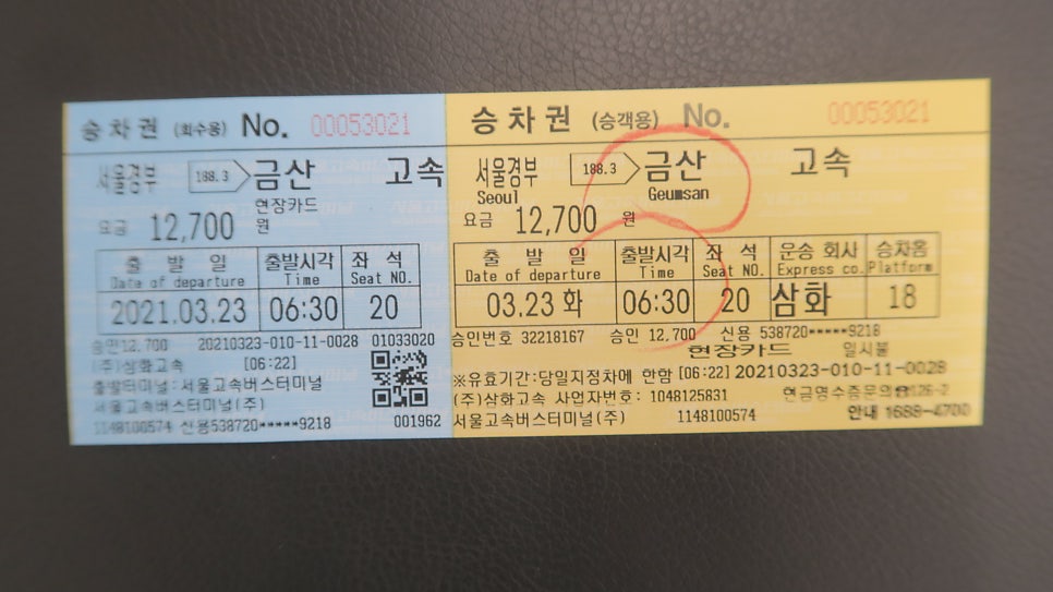 웃골 사진 1