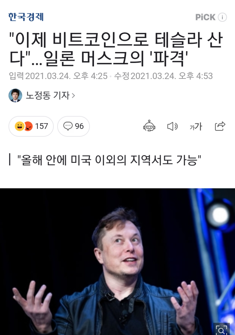쎄타퓨엘 코인 형제의 미래는? 시세 전망 : 네이버 블로그