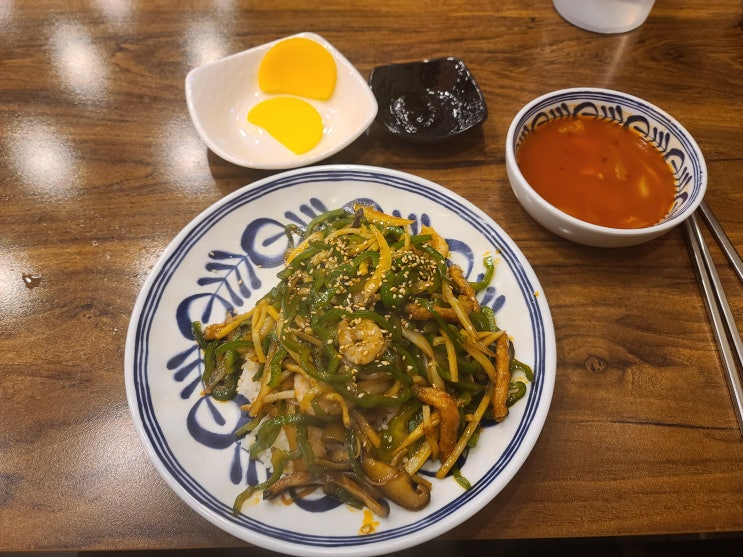 소하동 차이나타운 고추덮밥