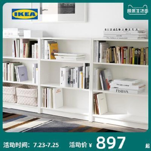 당신만 모르는 낮은책장 IKEA 이케아 빌리 필리 책장 모던 심플 오픈 거실, 02 흰색 좋아요