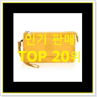  후회안합니다. 여자크로스백 탑20 순위 인기 베스트