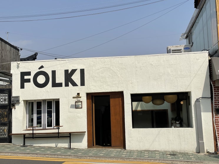 경복궁 서촌 카페 폴키(FOLKI), 한옥과 서양의 조화