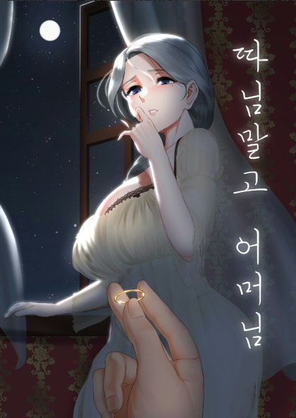 노벨피아 19금 야설 15개 추천 : 네이버 블로그 노벨피아 19금 야설 15개 추천 : 네이버 블로그