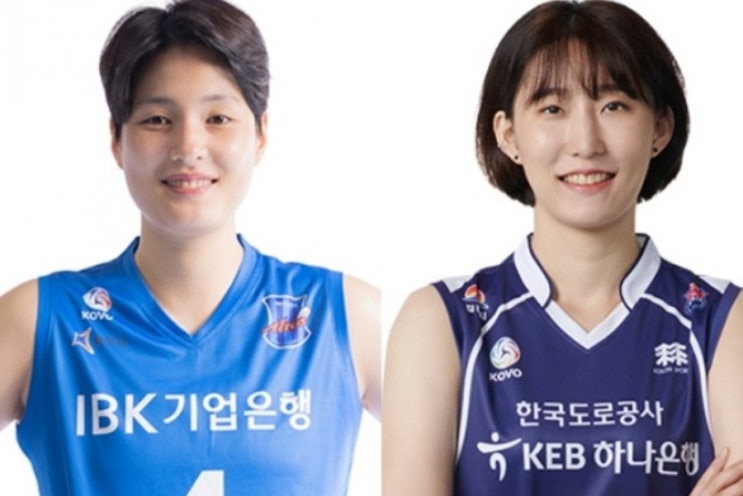 KOVO 프로배구 7일 KB손보 vs 한국전력 IBK vs 도로공사