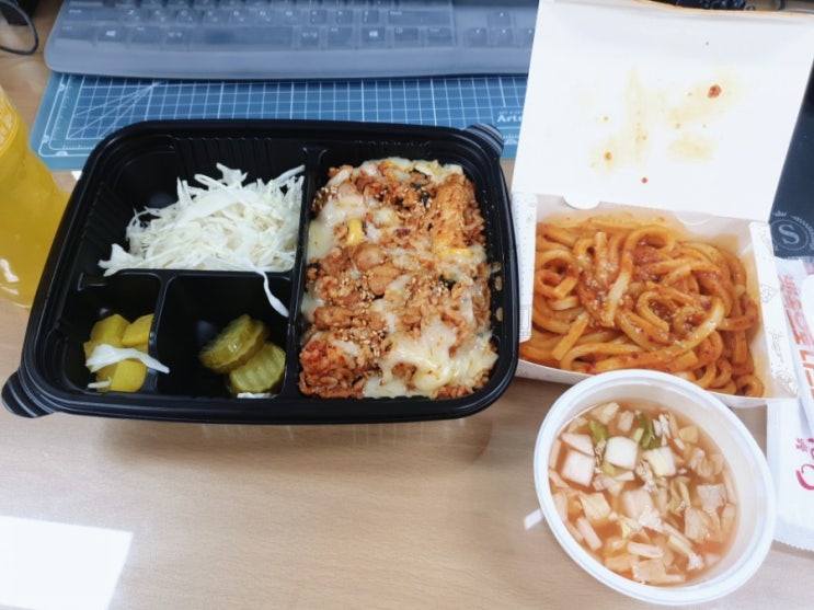  오늘 점심은 유가네 닭갈비