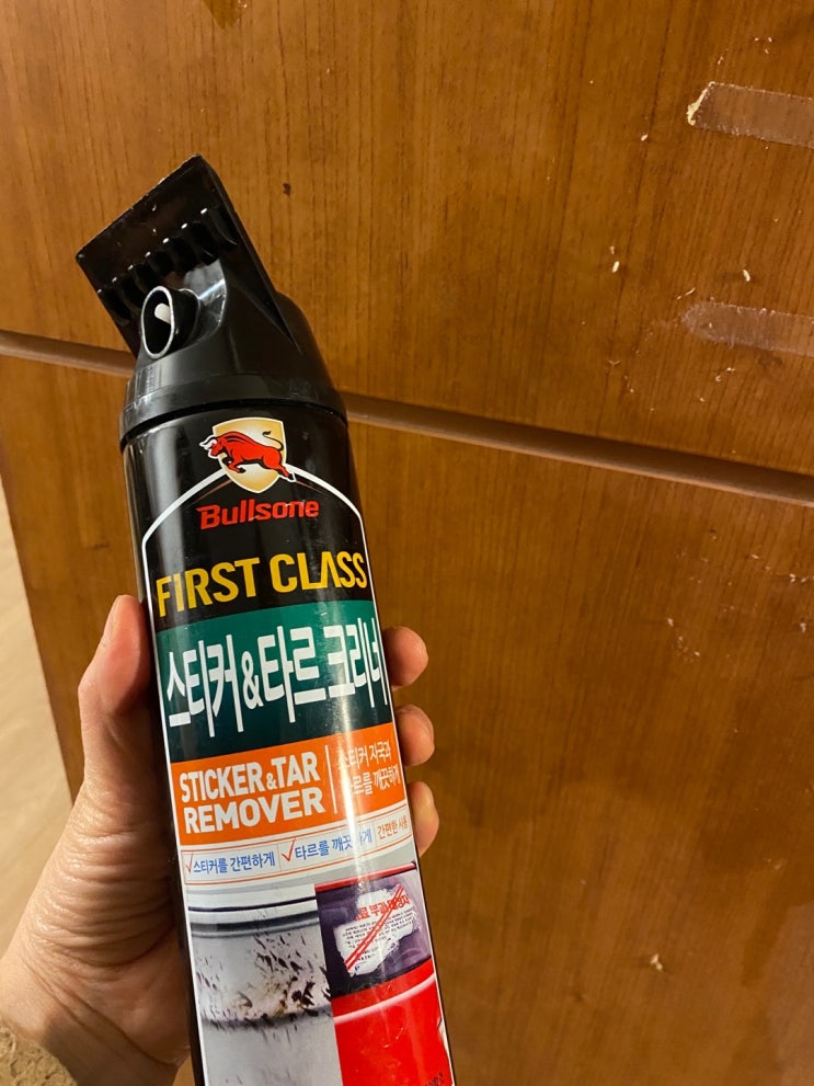  야매 diy: 양면테이프 자국 지우기