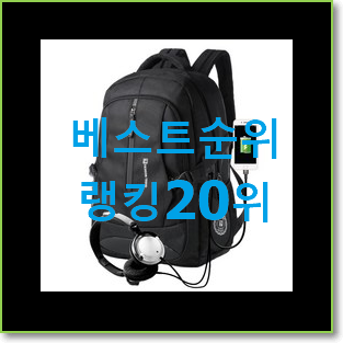  고민끝에 선택 백팩 강추합니당