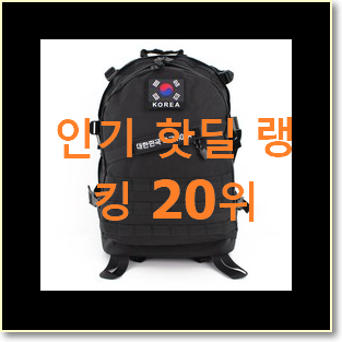  매력뿜는 바쿠백 구매 품절되기전에 빨리 킵하세요!