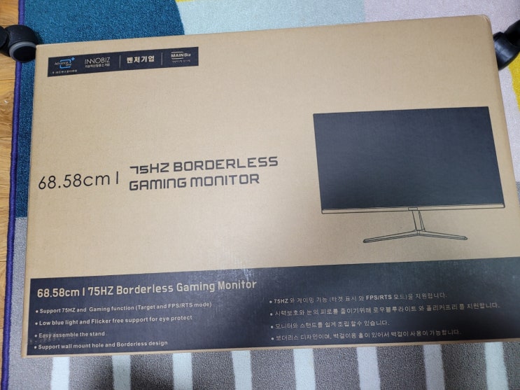 15만 원대 중소기업 모니터 어드밴스원 27인치 모니터 솔직 리뷰