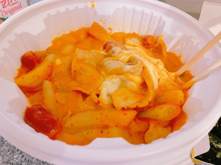  상당히 매력적인 내돈내산 엽기 로제 떡볶이 후기