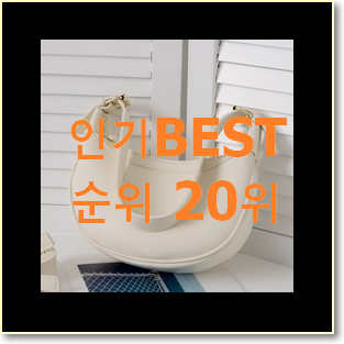  매혹적인 메종마르지엘라버킷백 물건 best랭킹