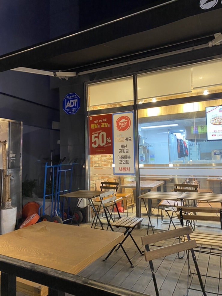 피자헛 주안본점 사진 3