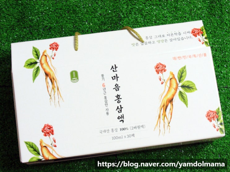  부모님건강식품 선물로 좋은 홍삼즙:) 산마음식품
