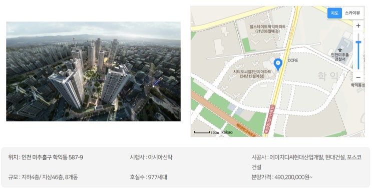  [AI빅데이터가 분석/분양하는]씨티오씨엘 3단지 아파트