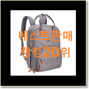  믿고쓰는 루비통가방 꿀템 베스트 목록 TOP 20위