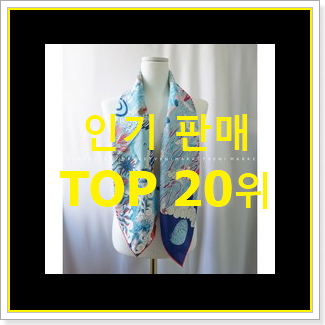   입소문탄 메트로시티 구매 요즘 이거 없이는 못살겠어요