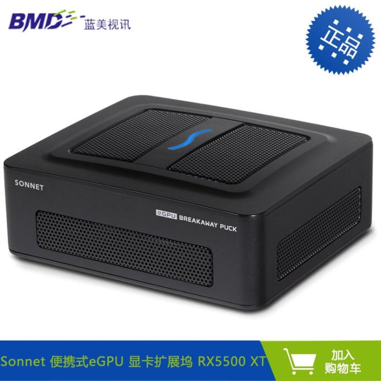 인지도 있는 노트북 외장 그래픽카드 박스 eGPU Sonnet eGPU 휴대용 Thunderbolt, 4GB, GPU-RX55-TB3-S 추천해요 인지도 있는 노트북 외장 그래픽카드 박스 eGPU Sonnet eGPU 휴대용 Thunderbolt, 4GB, GPU-RX55-TB3-S 추천해요