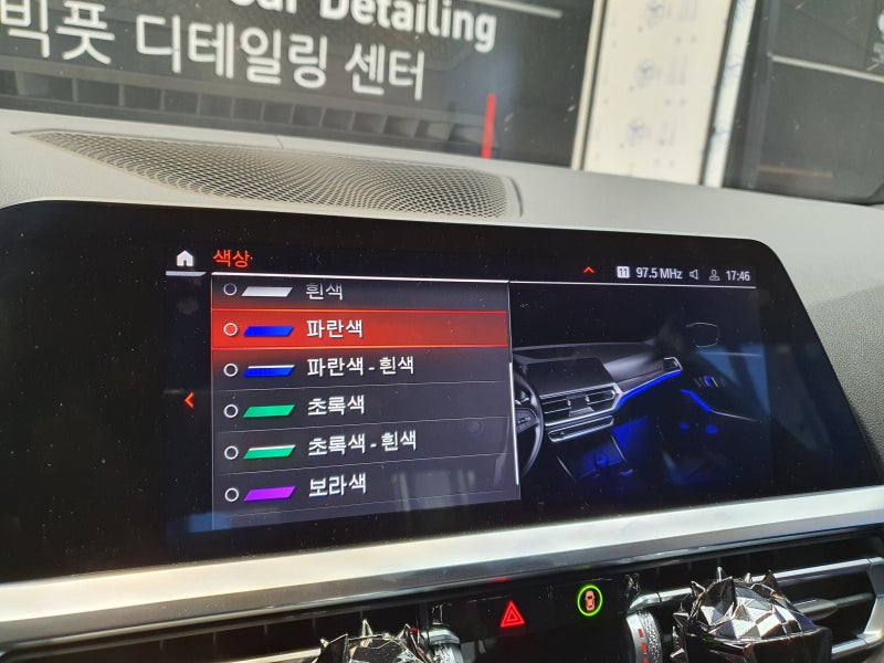 울산 북구 / 엠비언트 / BMW / 3시리즈
